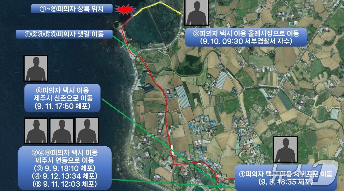 본문 이미지 - 지난 8일 밀입국자 6명이 제주도에 고무보트를 타고 도착한 후 도주 경로.(제주해양경찰청 제공. 재판매 및 DB 금지)