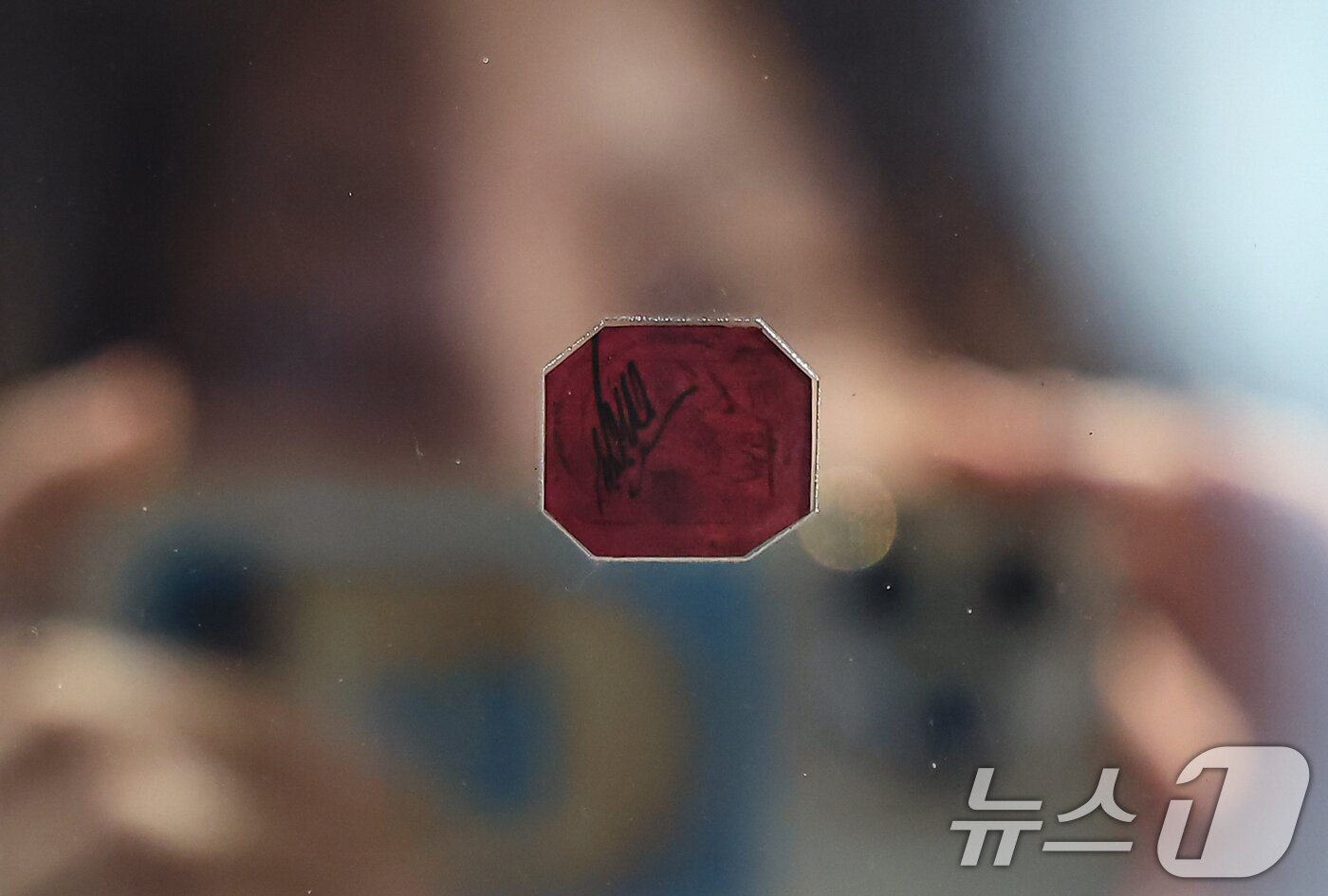 본문 이미지 - 17일 서울 강서구 코엑스 마곡에서 열린 '세계우표전시회 필라코리아2025'에서 관람객이 세계에서 가장 희귀하고 값비싼 우표로 평가받는 '1센트 마젠타' 우표를 살펴보고 있다. 2025.9.17/뉴스1 ⓒ News1 김도우 기자