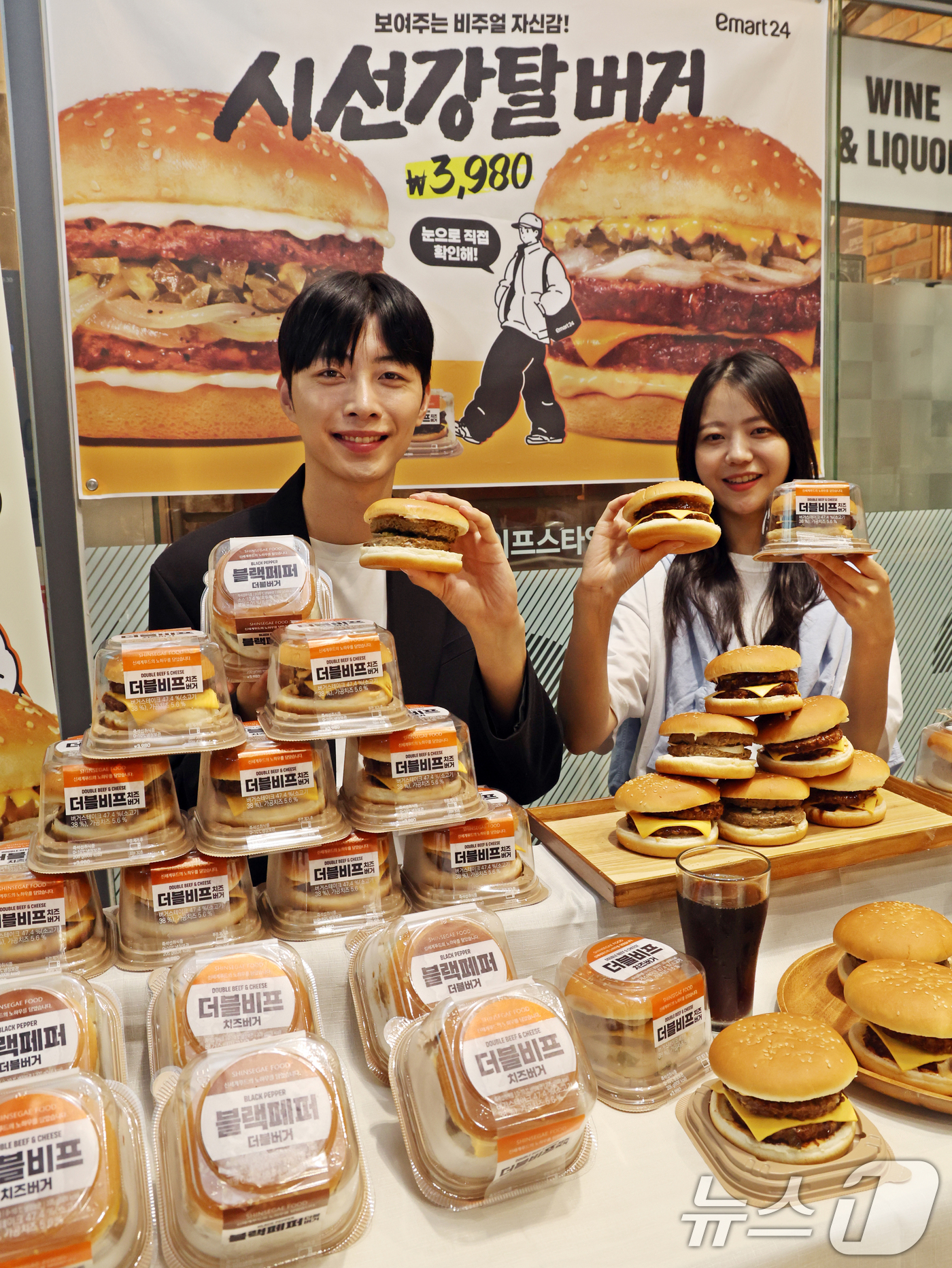 (서울=뉴스1) 황기선 기자 = 17일 서울 성동구 이마트24 성수동 본사에서 모델들이 프리미엄버거 2종을 소개하고 있다.이마트24가 신세계푸드와 손을 잡고 만든 '더블비프치즈버거 …