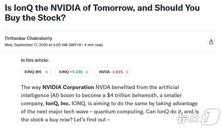 본문 이미지 - 해당 기사 - 야후 파이낸스 갈무리