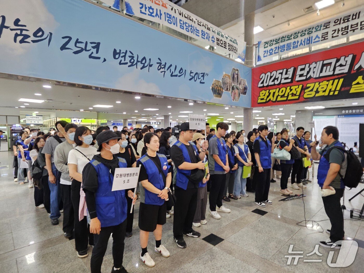 본문 이미지 -  17일 강원대학교 병원 본관 로비 앞에서 병원 노조 조합원들이 출정식을 진행하고 있다.2025.9.17 한귀섭 기자
