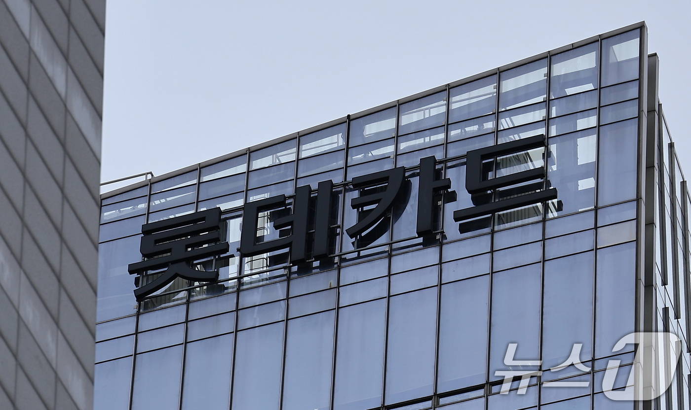 (서울=뉴스1) 김성진 기자 = 회원 960만여명을 보유한 롯데카드의 '해킹 사고' 피해 규모가 예상보다 훨씬 큰 것으로 파악되면서 파장이 커지고 있다.17일 금융권에 따르면 롯데 …