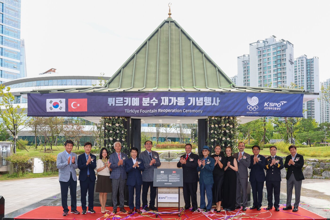 본문 이미지 - 튀르키예 분수 재가동 기념행사(국민체육진흥공단 제공) 