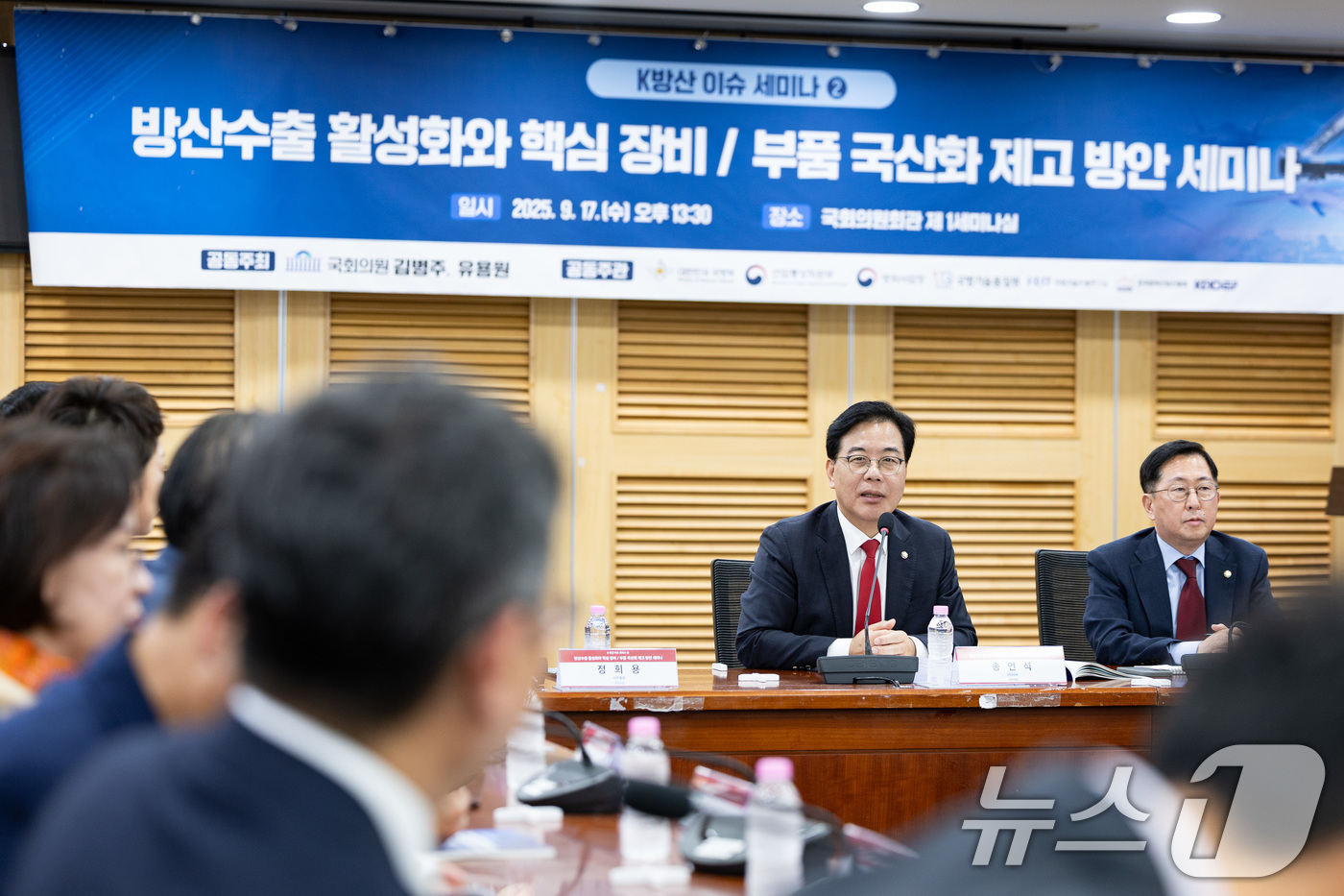 (서울=뉴스1) 유승관 기자 = 송언석 국민의힘 원내대표가 17일 서울 여의도 국회 의원회관에서 열린 방산수출 활성화와 핵심장비/부품 국산화 제고 방안 세미나에서 축사를 하고 있다 …