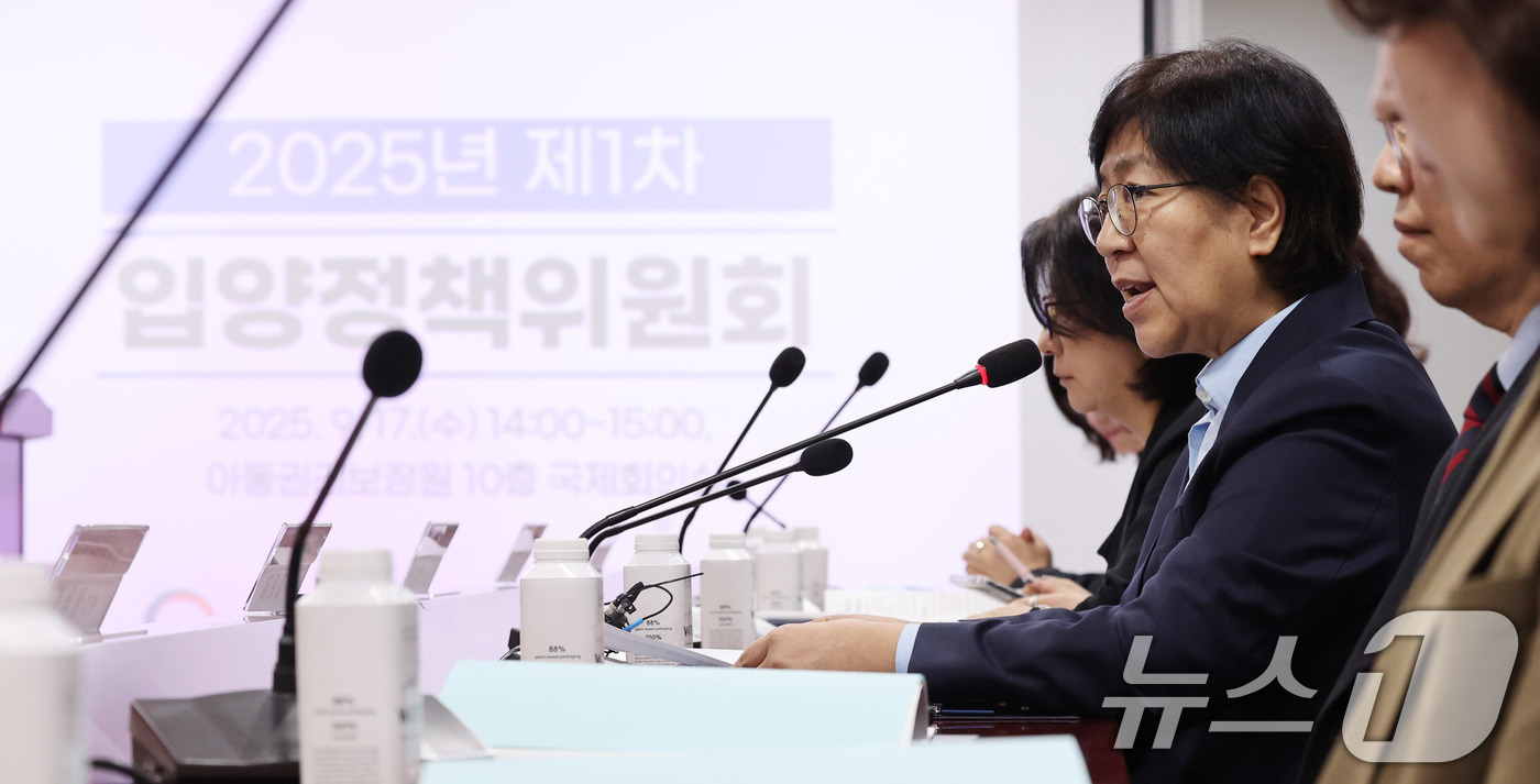 (서울=뉴스1) 박지혜 기자 = 정은경 보건복지부 장관이 17일 서울 중구 아동권리보장원에서 열린 제1차 입양정책위원회 회의에서 모두 발언을 하고 있다.보건복지부가 아동 중심의 공 …