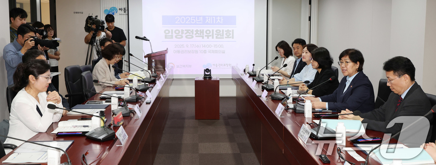 (서울=뉴스1) 박지혜 기자 = 정은경 보건복지부 장관이 17일 서울 중구 아동권리보장원에서 열린 제1차 입양정책위원회 회의에서 모두 발언을 하고 있다.보건복지부가 아동 중심의 공 …