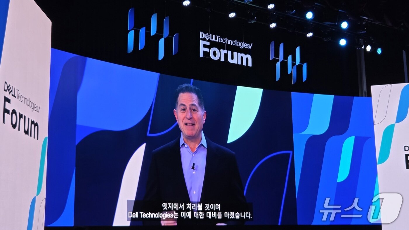 본문 이미지 - 마이클 델 델 테크놀로지스 CEO가 17일 서울 코엑스에서 열린 델 테크놀로지스 포럼 2025에서 화상으로 연결돼 발언하고 있다. 2025.9.17 뉴스1 ⓒ News1 김민석 기자