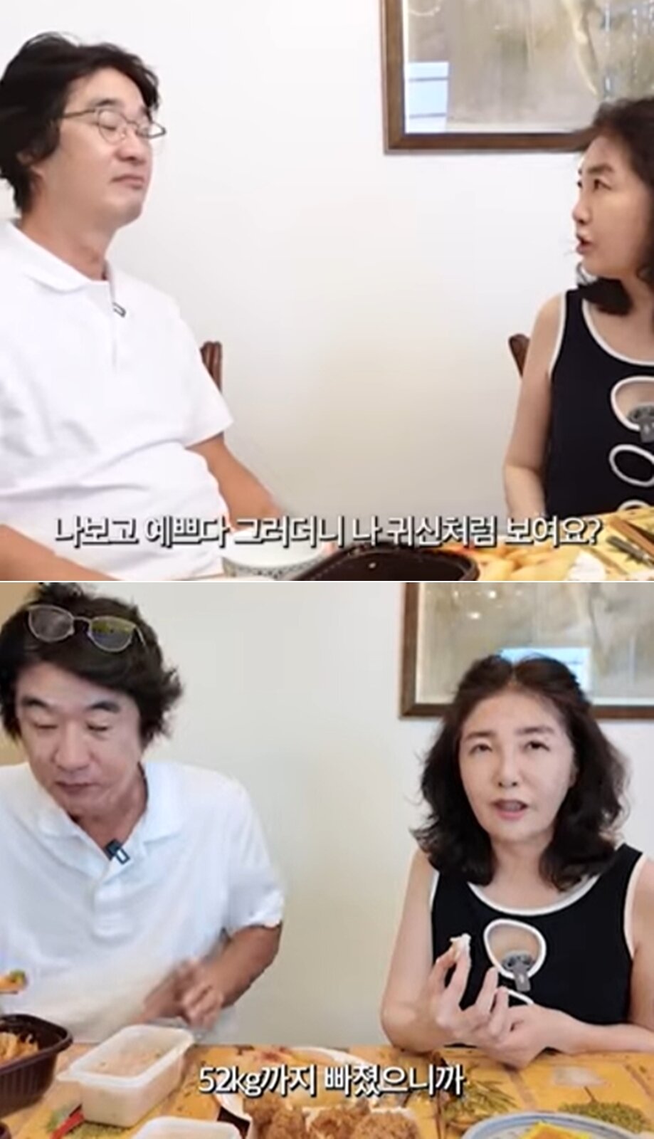 본문 이미지 - (유튜브 채널 여에스더의 에스더TV)