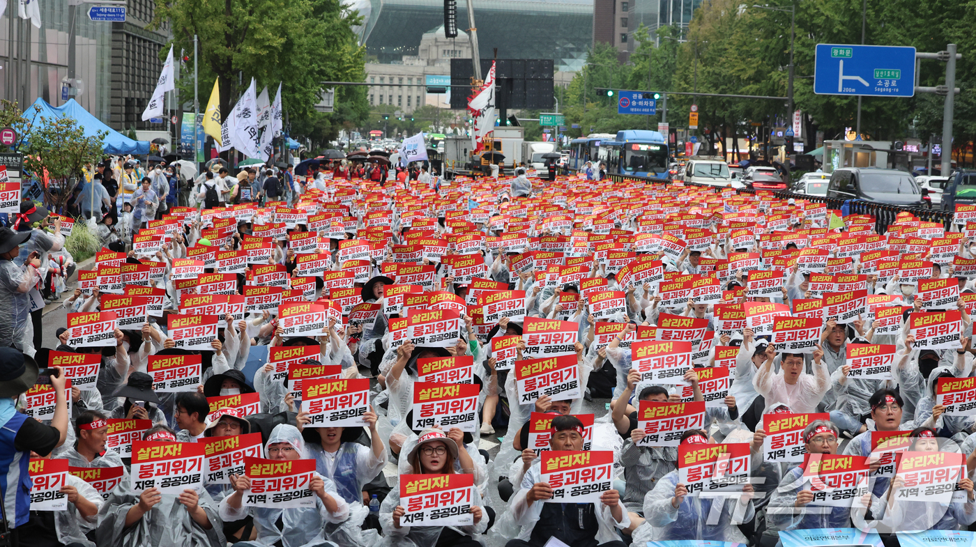 (서울=뉴스1) 황기선 기자 = 공공운수노조 의료연대본부 조합원들이 17일 오후 서울 세종대로 숭례문앞에서 열린 '공동파업 대회'에서 구호를 외치고 있다. 2025.9.17/뉴스1 …
