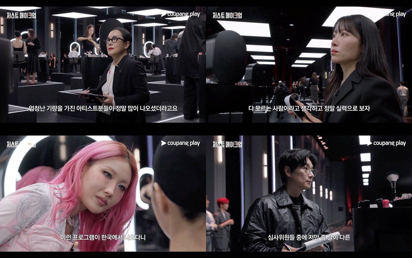 본문 이미지 - 쿠팡플레이