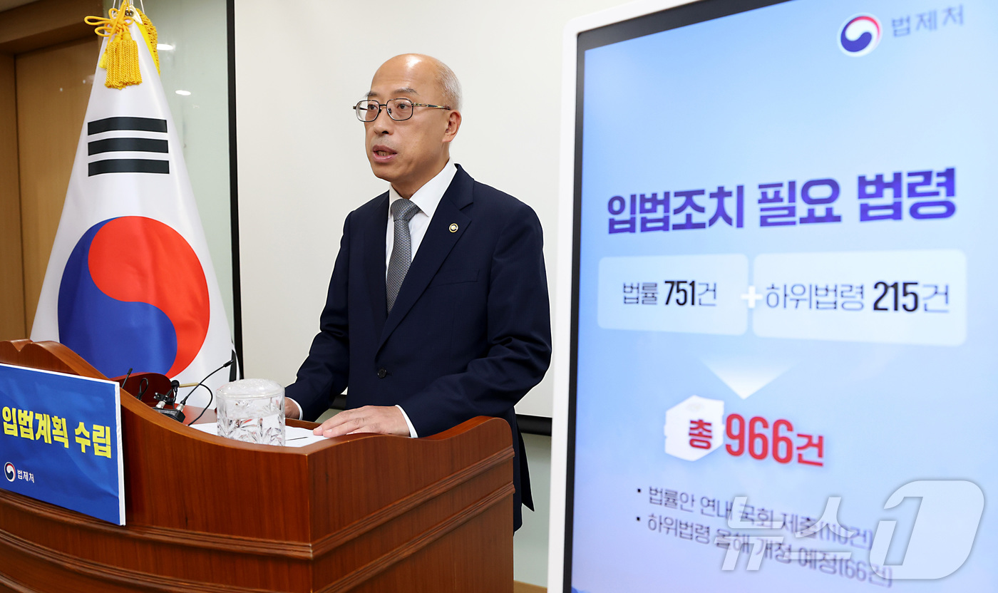 (세종=뉴스1) 김기남 기자 = 조원철 법제처장이 17일 세종시 정부세종청사에서 이재명 정부 '국정과제 입법계획' 수립 및 국정과제 법안 처리 계획을 발표하고 있다.법제처는 국정입 …