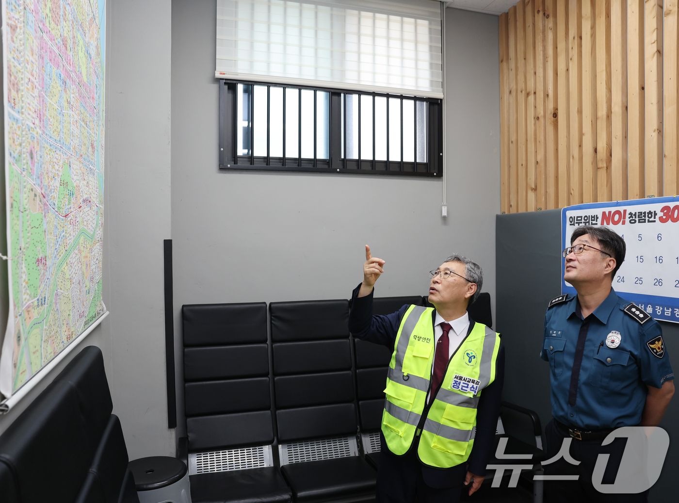 (서울=뉴스1) = 정근식 서울시교육감이 17일 강남경찰서와 함께 서울 강남구 삼릉초등학교 통학로에서 CCTV, 가로등, 사고 위험 구간 및 사각지대 등을 합동 점검하고 있다. ( …