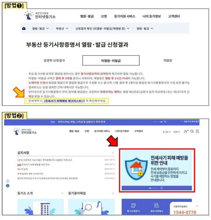 본문 이미지 - &#40;국토교통부 제공&#41;.뉴스1 ⓒ News1