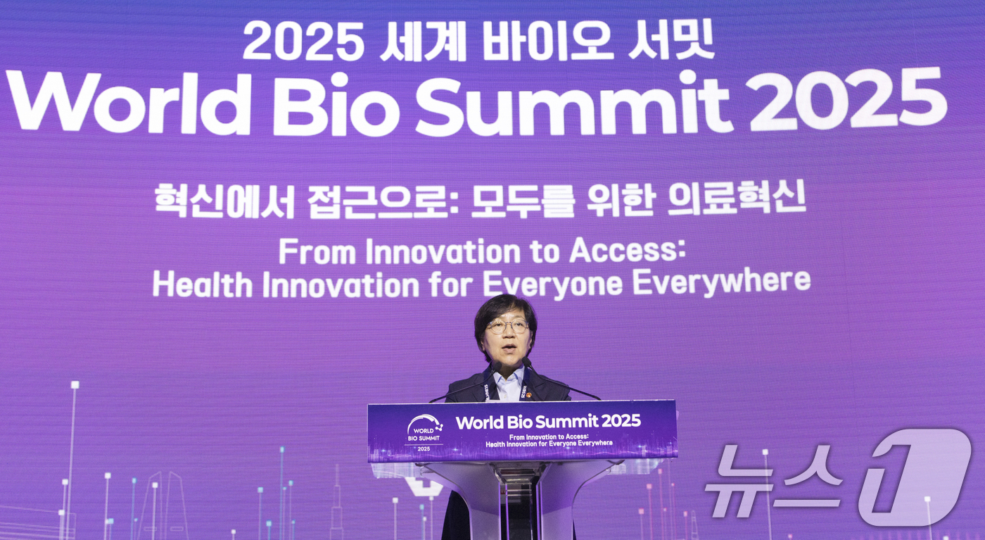 (서울=뉴스1) = 정은경 보건복지부 장관이 17일 복지부와 세계보건기구(WHO)가 서울 중구 신라호텔에서 개최한 '2025 세계 바이오 서밋'에 참석해 개회사를 하고 있다. (보 …