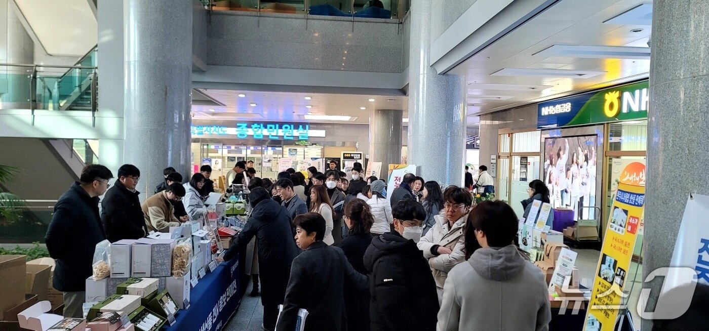본문 이미지 - 지난 1월 전북도청에서 개최된 장애인생산품 명절판매 행사 모습.&#40;전북도 제공. 재판매 및 DB금지&#41;/뉴스1