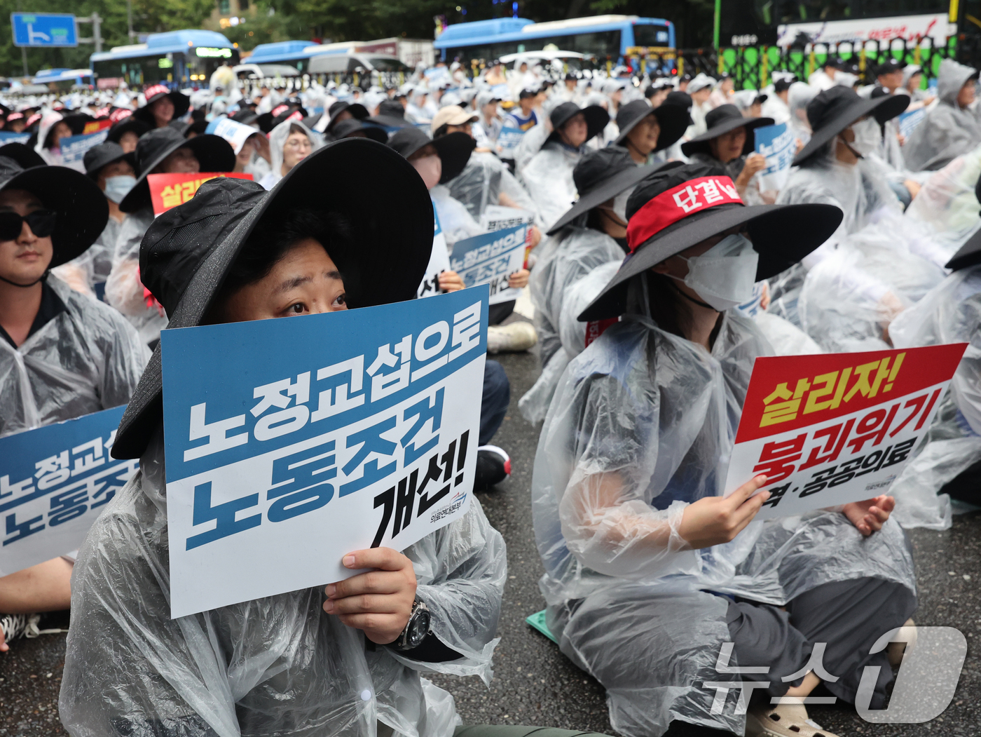 (서울=뉴스1) 황기선 기자 = 공공운수노조 의료연대본부 조합원들이 17일 오후 서울 세종대로 숭례문앞에서 '공동파업 대회'를 진행하고 있다. 2025.9.17/뉴스1