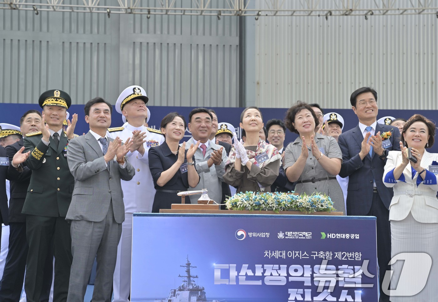 (서울=뉴스1) = 17일 울산 HD현대중공업에서 열린 광개토-III Batch-II 2번함 '다산정약용함' 진수식에서 안규백 국방부장관의 부인 심혜정 여사가 다산정약용함에 연결된 …