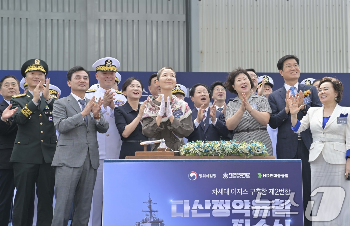 (서울=뉴스1) = 17일 울산 HD현대중공업에서 열린 광개토-III Batch-II 2번함 '다산정약용함' 진수식에서 안규백 국방부장관의 부인 심혜정 여사가 다산정약용함에 연결된 …