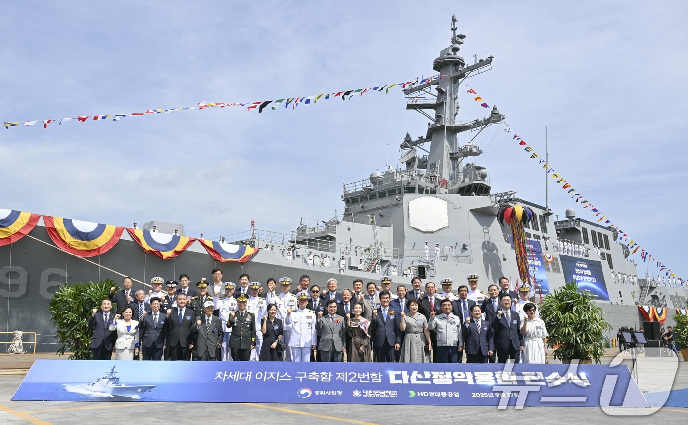 (서울=뉴스1) = 17일 울산 HD현대중공업에서 열린 광개토-III Batch-II 2번함 '다산정약용함' 진수식에 참석한 안규백 국방부장관을 비롯한 주요 내빈들이 기념촬영을 하 …
