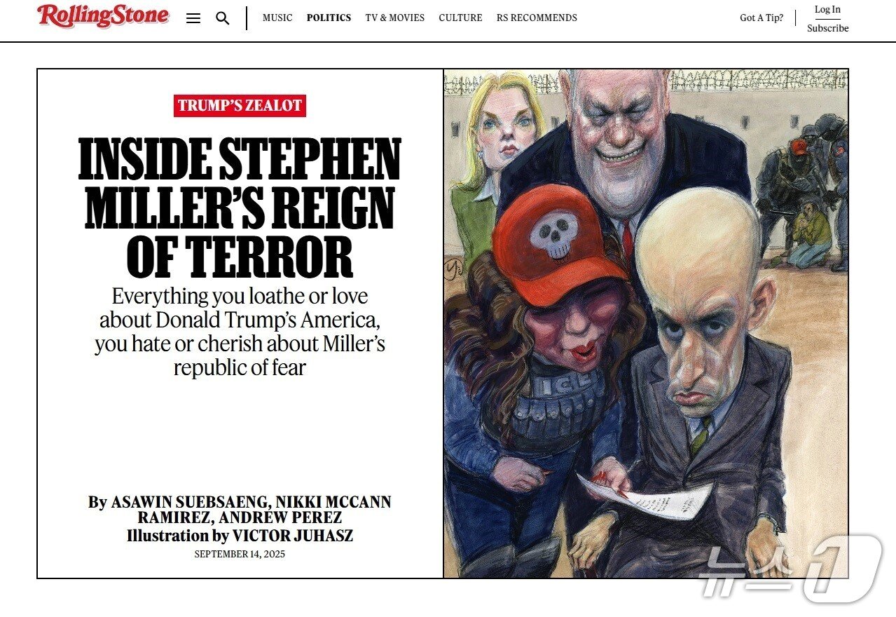 본문 이미지 - 미국 잡지 &#39;롤링스톤&#39; 9월 14일자 삽화. &#34;도널드 트럼프의 미국에 대해 당신이 혐오하거나 사랑하는 모든 것은, 밀러의 공포 공화국에 대해 당신이 싫어하거나 소중히 여기는 모든 것&#34;이라고 적혀 있다.