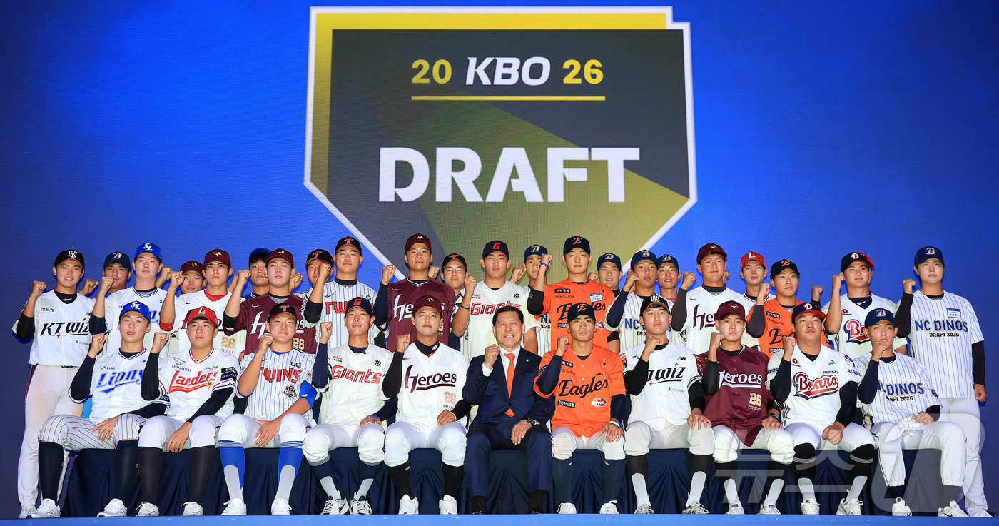 (서울=뉴스1) 김진환 기자 = 17일 오후 서울 송파구 롯데호텔 월드에서 열린 ‘2026 KBO 신인 드래프트’에서 10개 구단에 지명된 선수들이 허구연 KBO 총재와 기념 촬영 …
