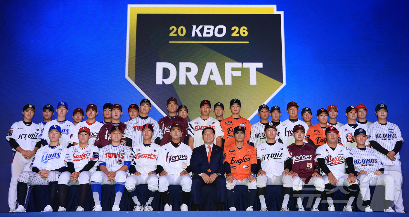 (서울=뉴스1) 김진환 기자 = 17일 오후 서울 송파구 롯데호텔 월드에서 열린 ‘2026 KBO 신인 드래프트’에서 10개 구단에 지명된 선수들이 허구연 KBO 총재와 기념 촬영 …