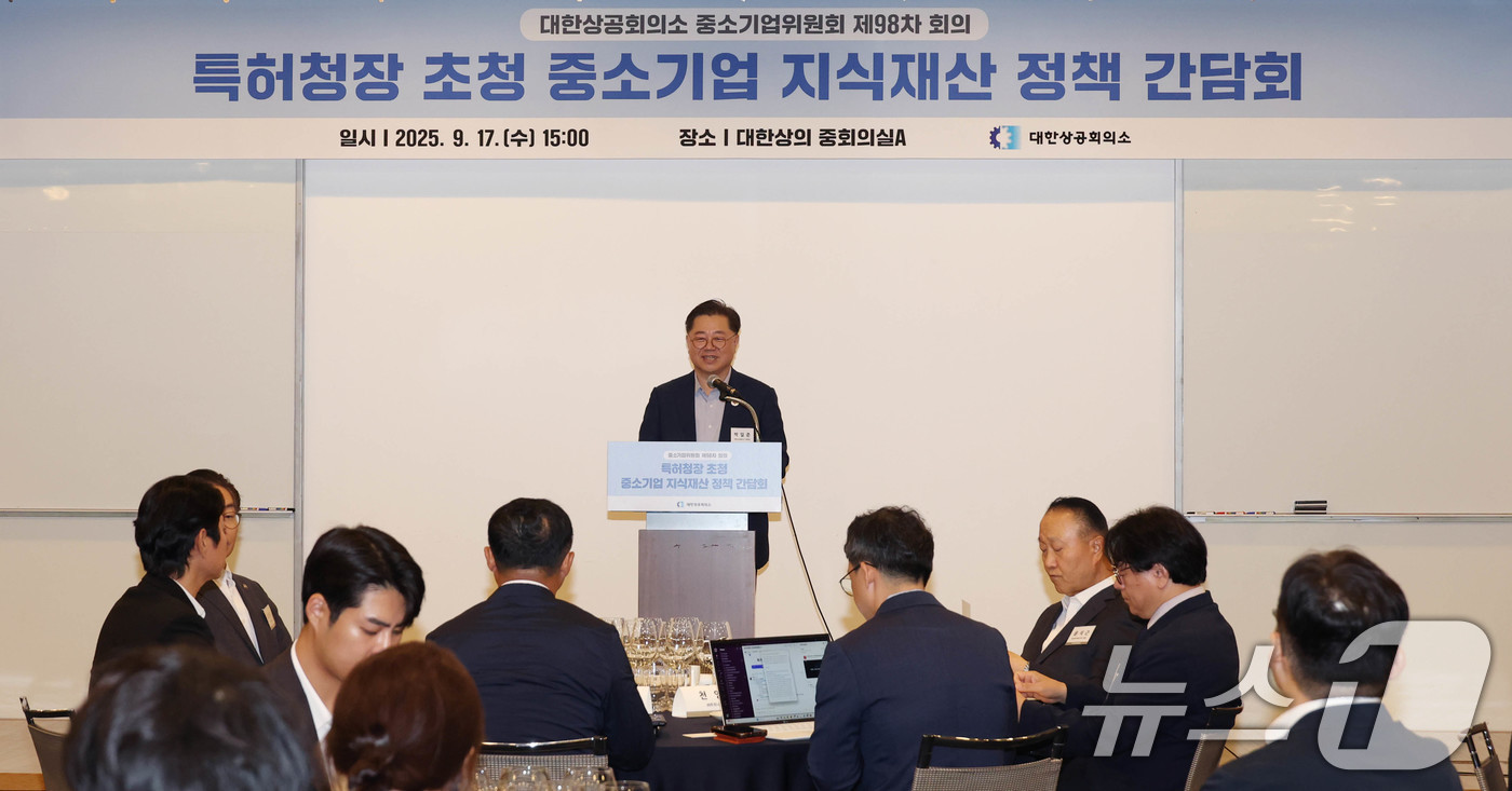 (서울=뉴스1) = 박일준 대한상공회의소 상근부회장이 17일 서울 중구 대한상의회관에서 열린 '중소기업위원회 제98차 회의'에서 인사말을 하고 있다. (대한상공회의소 제공. 재판매 …