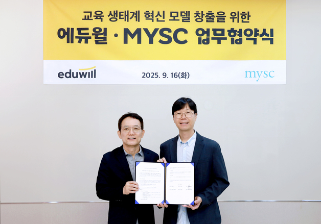 에듀윌, 성인·시니어·다문화 교육 혁신모델 발굴·확산 나서