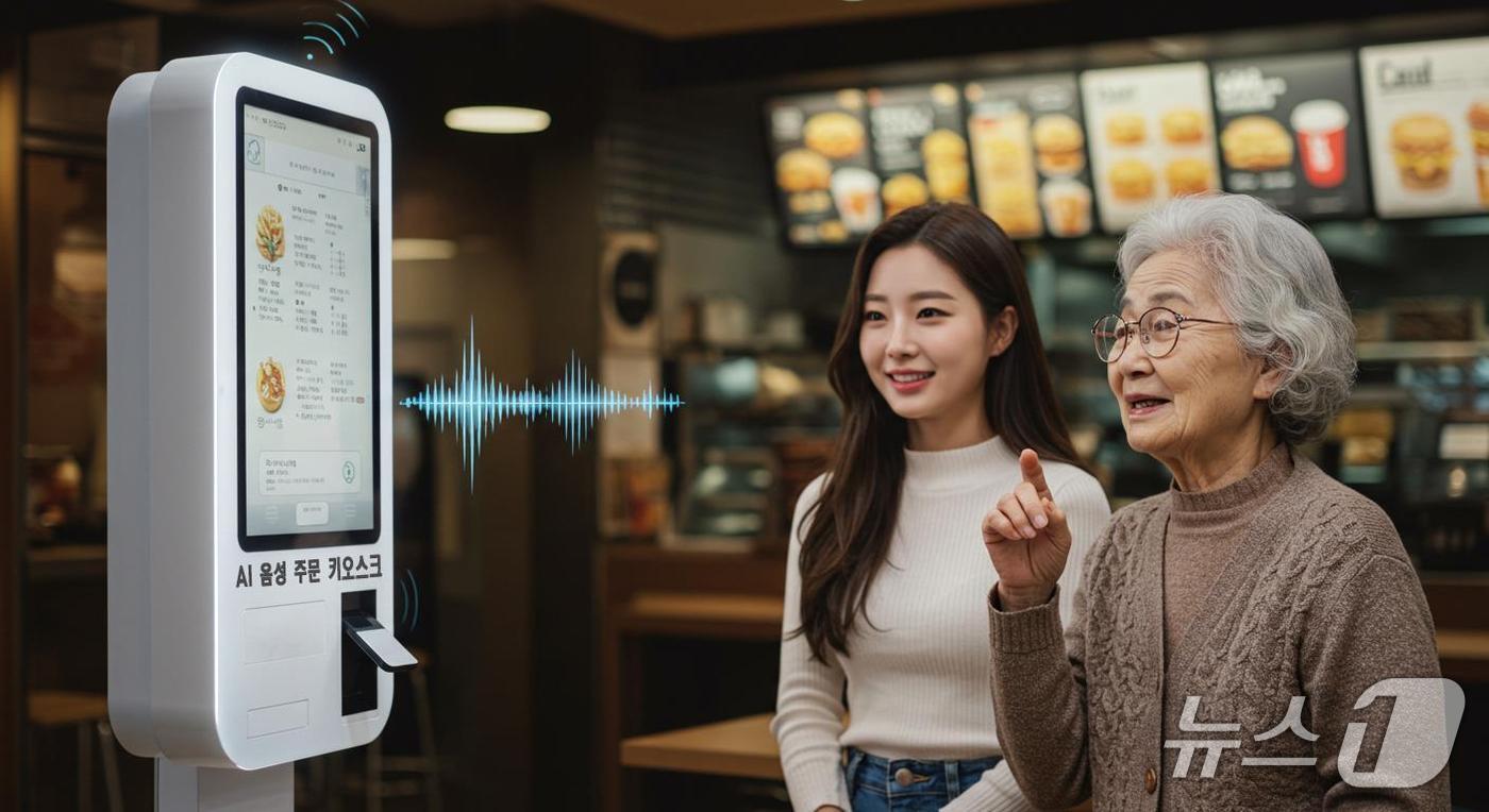 본문 이미지 - AI 음성인식 키오스크 서비스 이용 이미지.&#40;업체측 제공&#41;