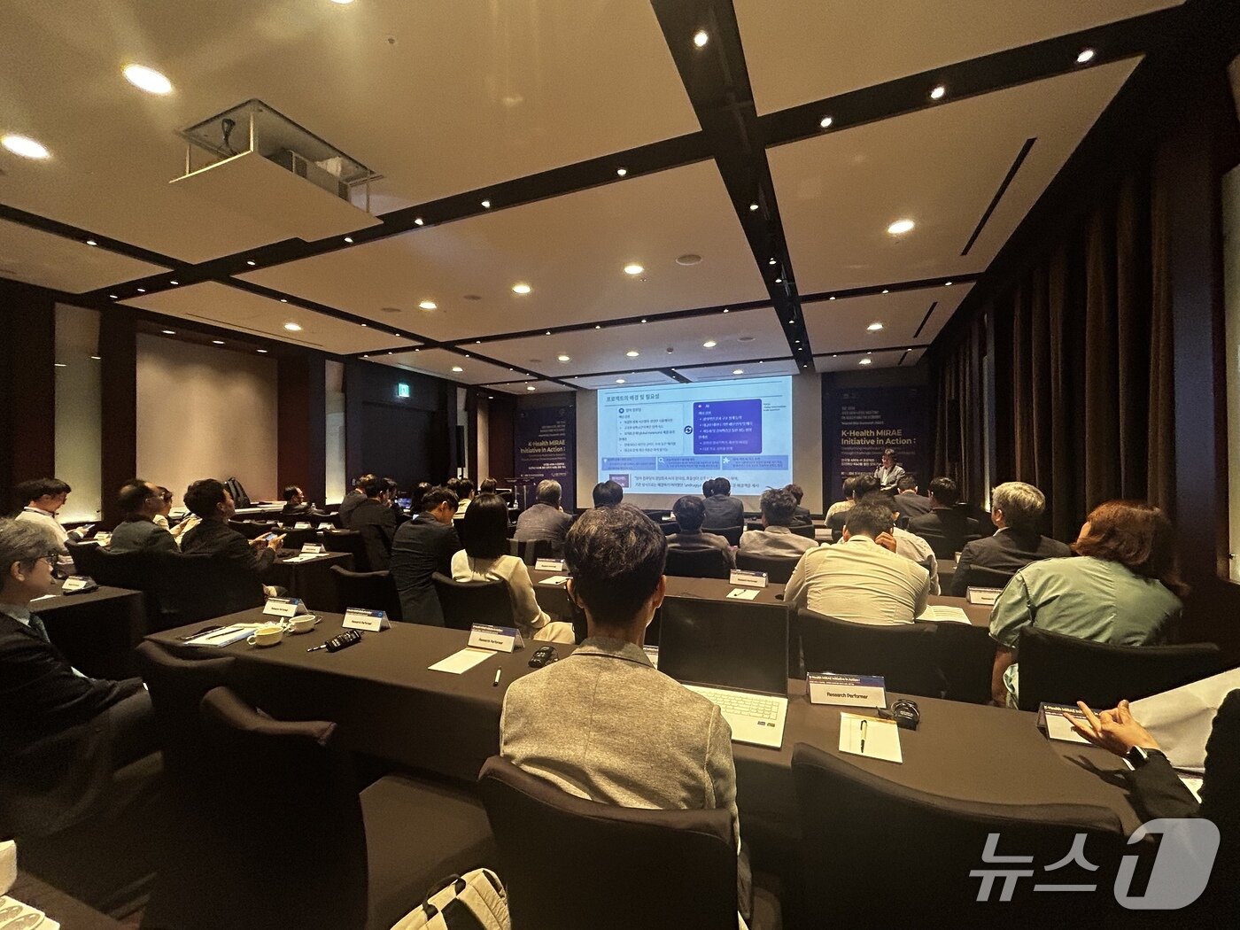 본문 이미지 -    17일 서울 중구 신라호텔에서 세계바이오서밋 연계 한국형 ARPA-H 부대행사가 진행 중이다. 2025.9.17/뉴스1 ⓒ News1 문대현 기자