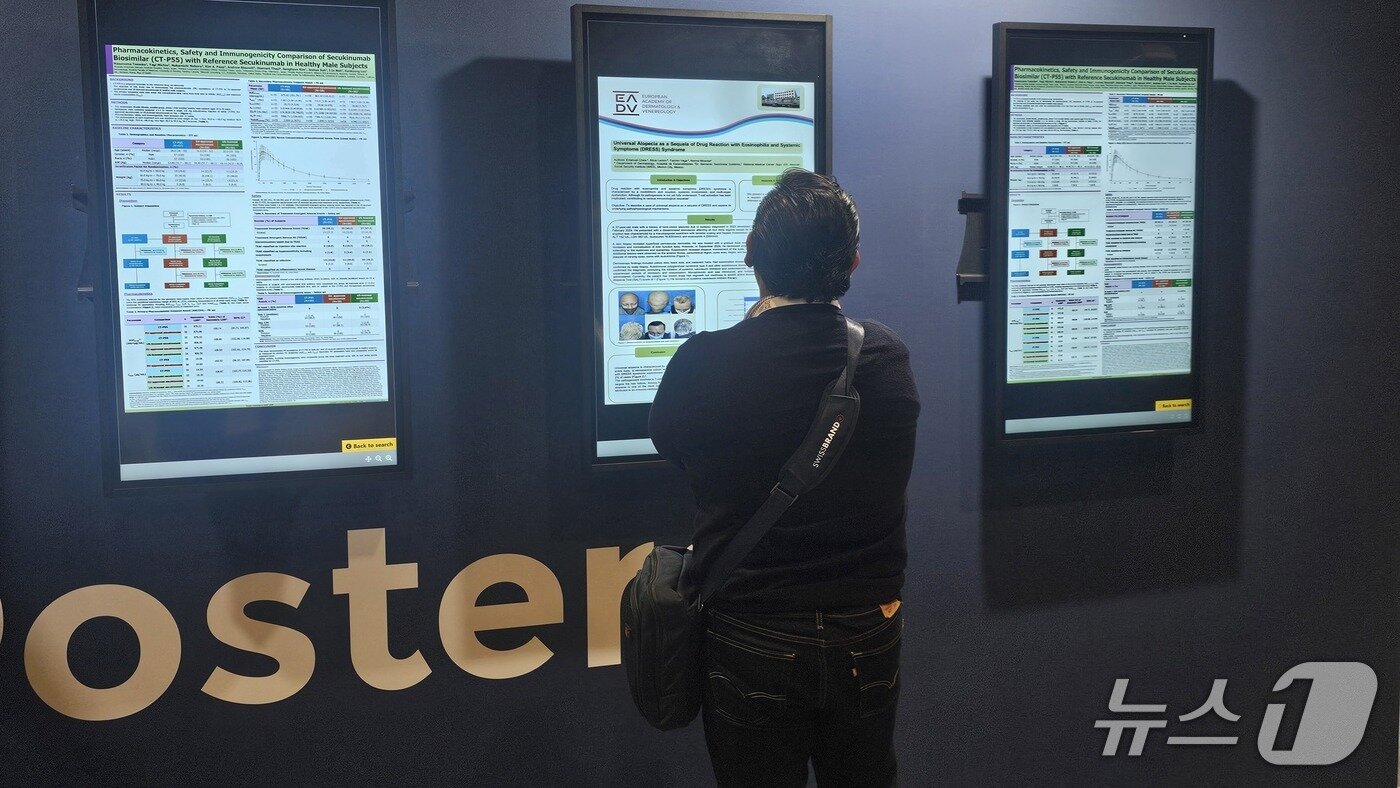 [EADV attendees peruse Celltrion&#39;s disclosures in the e-poster reveal area] / News1