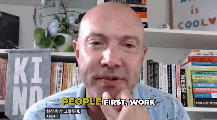 본문 이미지 - [신간] 카인드, 친절한 것이 살아남는다