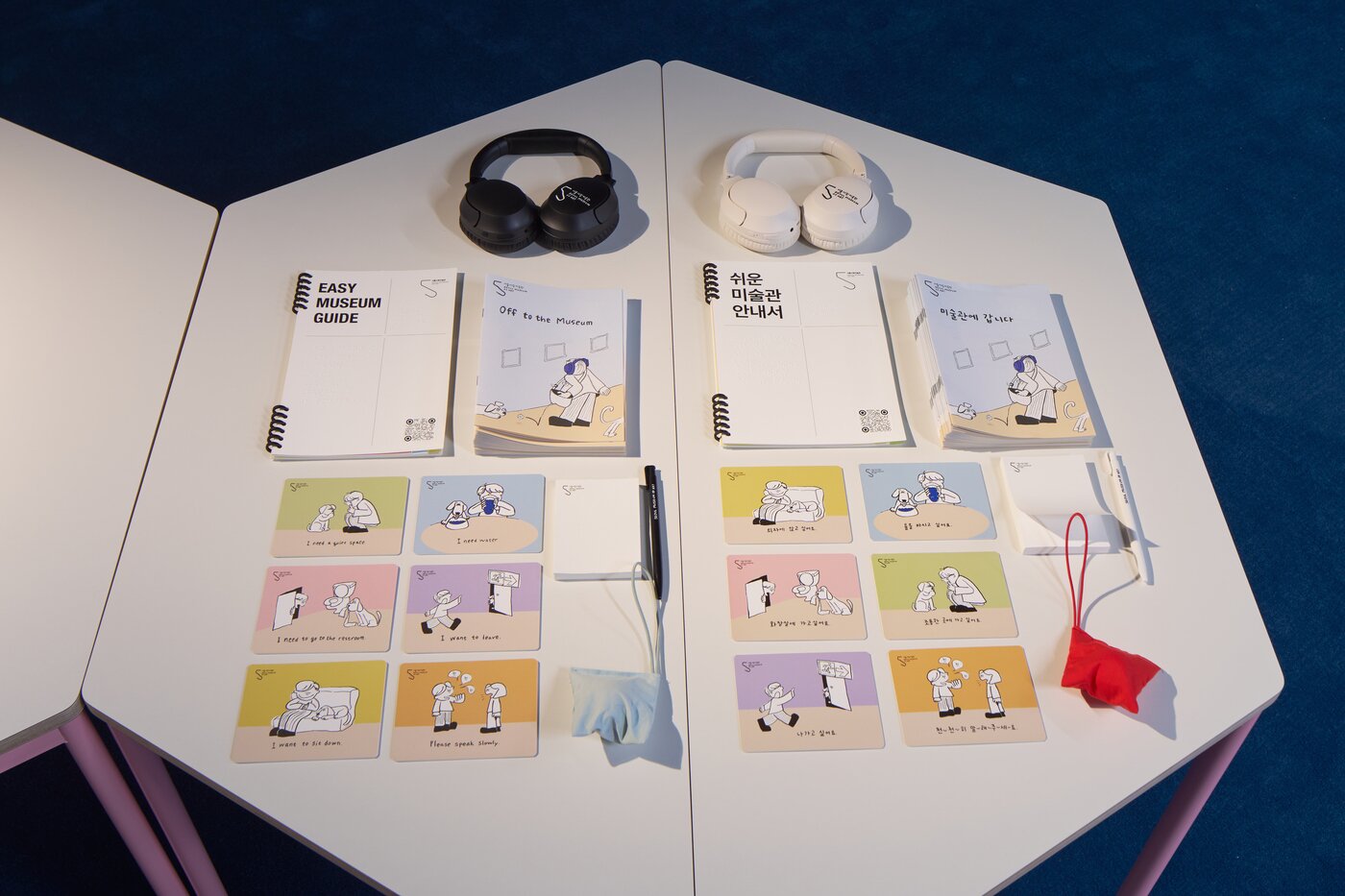 본문 이미지 - SeMA_L_H22_&#39;모든 가방&#39;&#40;Modeun Gabang&#41; &#40;서울시립미술관 제공&#41;