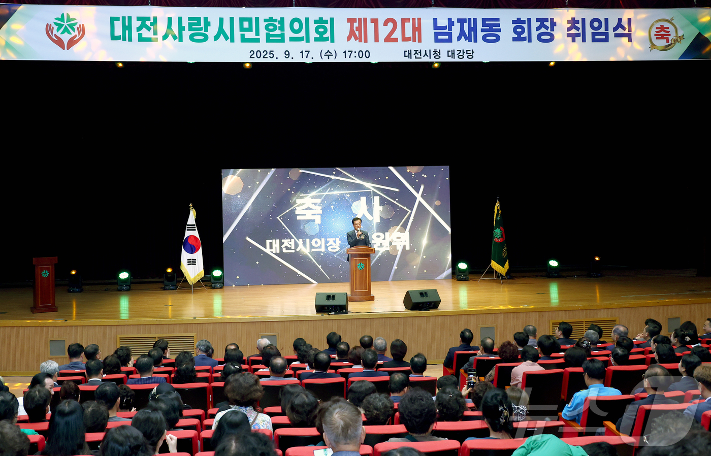 (대전=뉴스1) 이동원 기자 = 조원휘 대전시의회 의장은 17일 대전시청에서 개최된 대전사랑시민협의회 제12대 남재동 회장 취임식에 참석해 신임 회장의 취임을 축하하며, 시민의 행 …