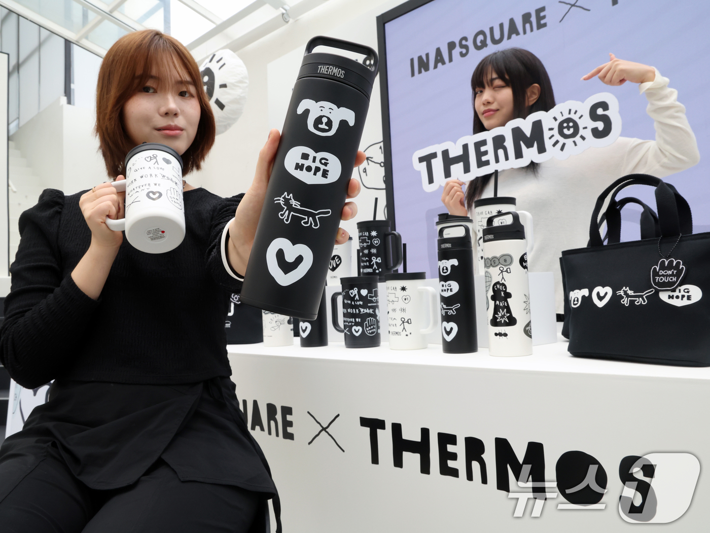 (서울=뉴스1) 황기선 기자 = 18일 오전 서울 성동구 성수동 써모스 팝업스토어에서 모델들이 '써모스X이나피스퀘어' 신제품을 소개하고 있다.보온병 브랜드 써모스는 크리에이티브 스 …