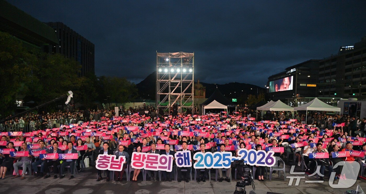 본문 이미지 - &#39;WOW! CN FESTA&#39;&#40;와우 씨엔 페스타&#41; 개막행사&#40;충청남도 제공&#41;