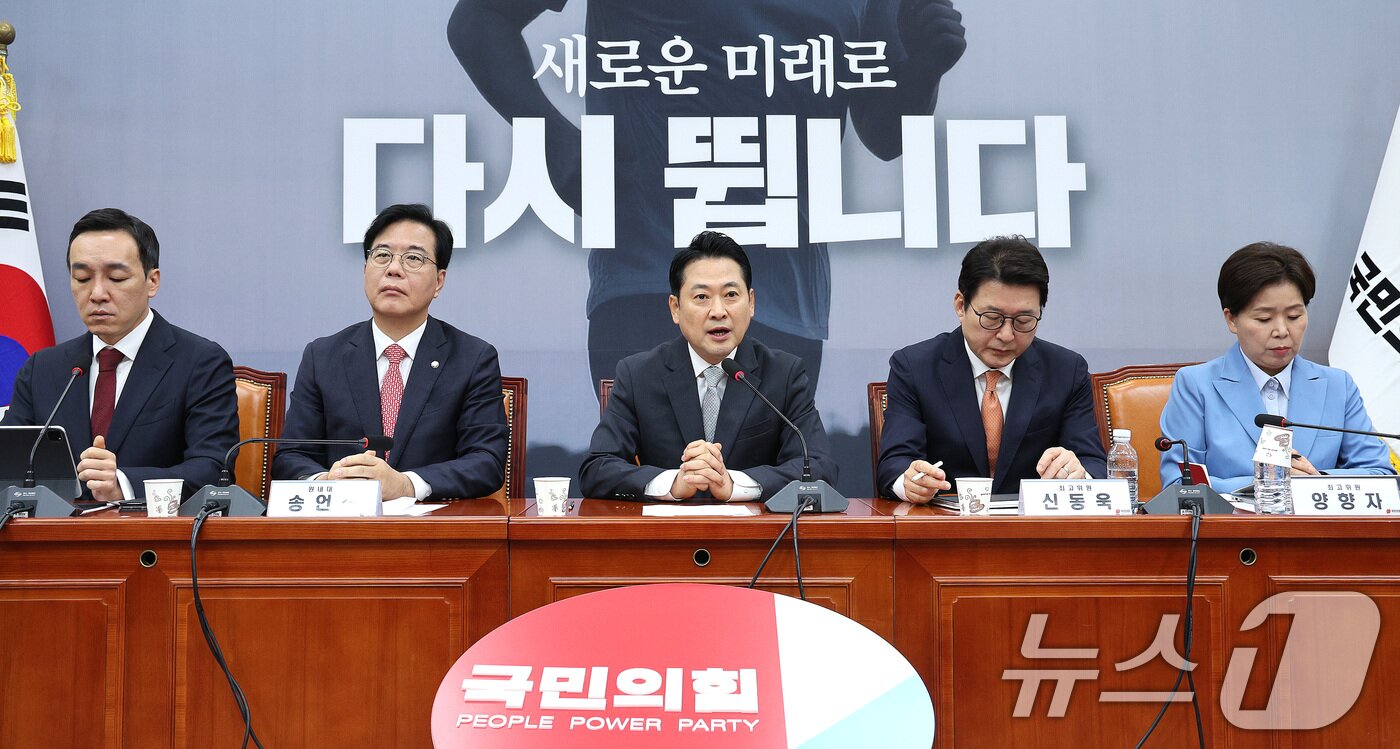 본문 이미지 - 장동혁 국민의힘 대표가 지난 18일 오전 서울 여의도 국회에서 열린 최고위원회의에서 발언하고 있다. 2025.9.18/뉴스1 ⓒ News1 신웅수 기자