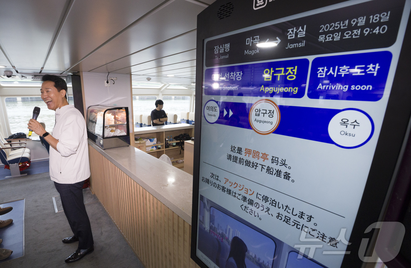 (서울=뉴스1) 김명섭 기자 = 오세훈 서울시장이 18일 오전 서울 여의도 한강시민공원 한강버스 정류장에서 탑승해 한강버스에서 기자단에게 설명하고 있다. (공동취재) 2025.9. …