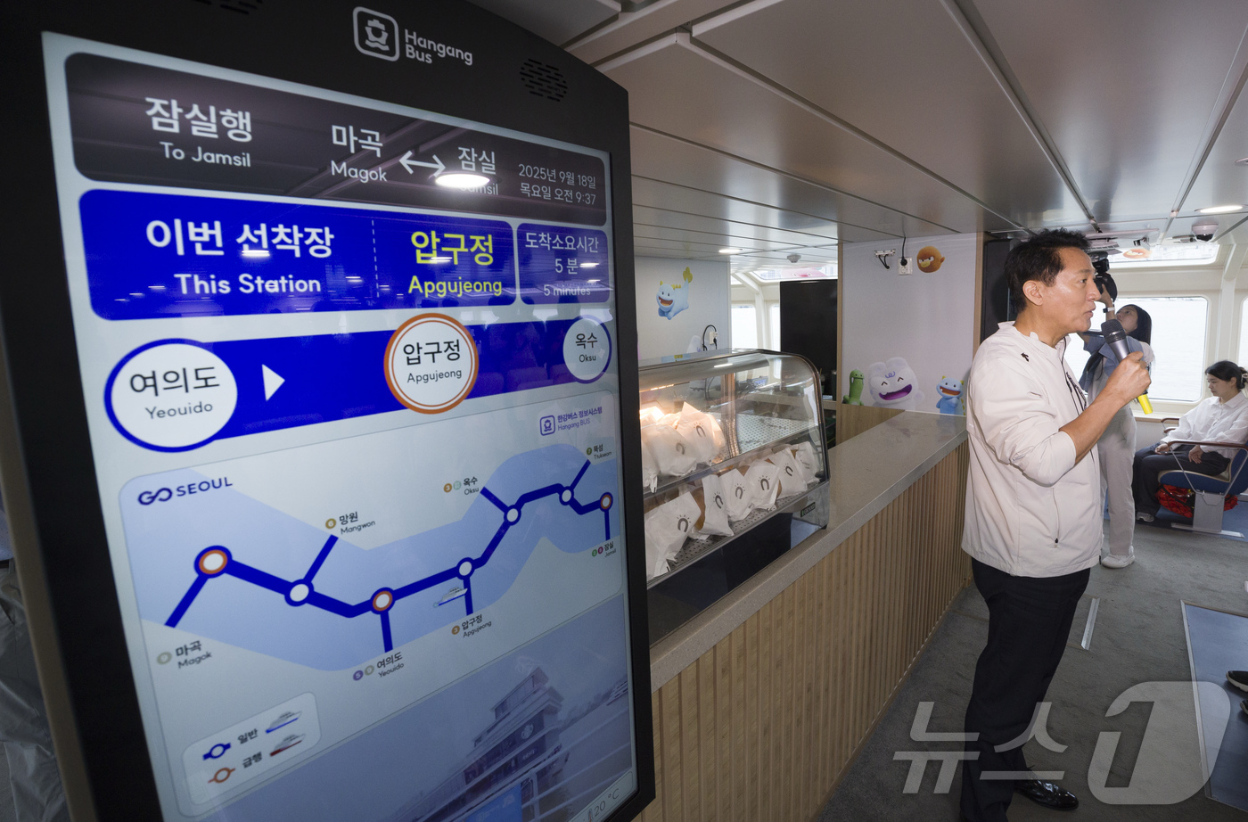 (서울=뉴스1) 김명섭 기자 = 오세훈 서울시장이 18일 오전 서울 여의도 한강시민공원 한강버스 정류장에서 탑승해 한강버스에서 기자단에게 설명하고 있다. (공동취재) 2025.9. …