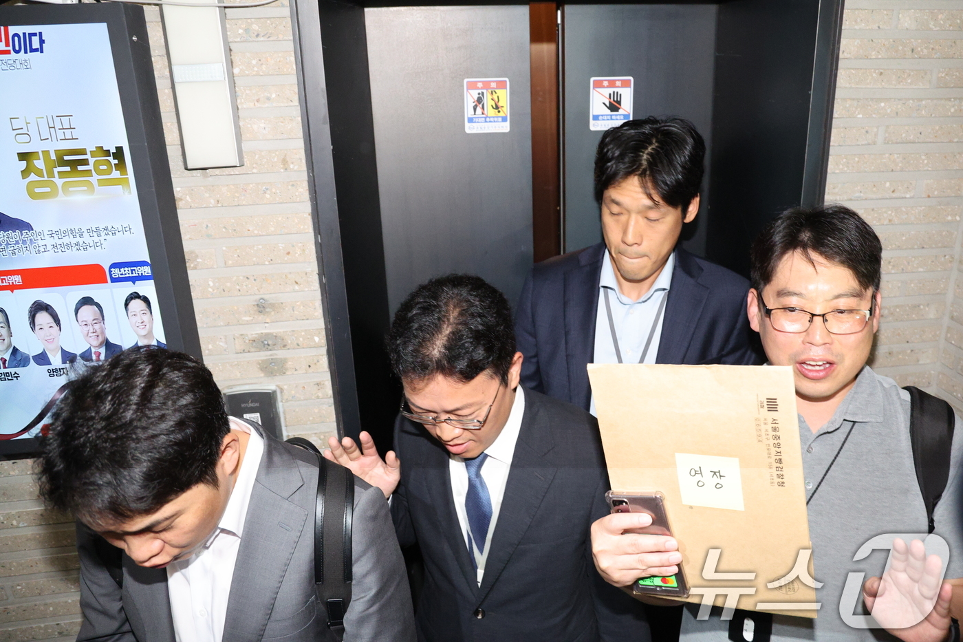 (서울=뉴스1) 신웅수 기자 = 김건희 특검 수사관들이 18일 서울 여의도 중앙당사에서 국민의힘 당원명부 압수수색을 시도하고 있다. 2025.9.18/뉴스1