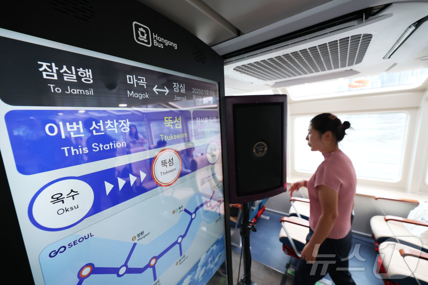 본문 이미지 - 탑승객이 18일 서울 영등포구 여의도 선착장에서 광진구 뚝섬 선착장으로 향하는 한강버스 정식 운항 기념 시승식을 체험하고 있다. &#40;공동취재&#41; 2025.9.18/뉴스1 ⓒ News1 김명섭 기자