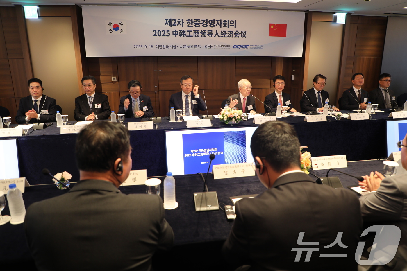 (서울=뉴스1) = 손경식 한국경영자총협회 회장이 18일 서울 중구 롯데호텔에서 중국국제다국적기업촉진회와 공동으로 개최한 '제2차 한중경영자회의'에서 발언하고 있다. (한국경영자총 …