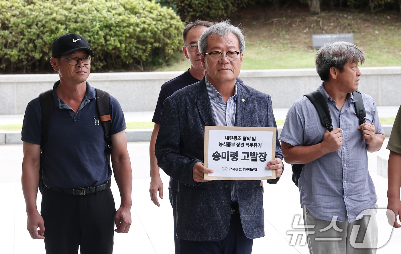 (서울=뉴스1) 김성진 기자 = 전국농민회총연맹 관계자들이18일 서울 서초구 서울고등검찰청에 마련된 내란 특검팀(특별검사 조은석) 사무실을 향해 송미령 농림축산식품부 장관에 대한 …