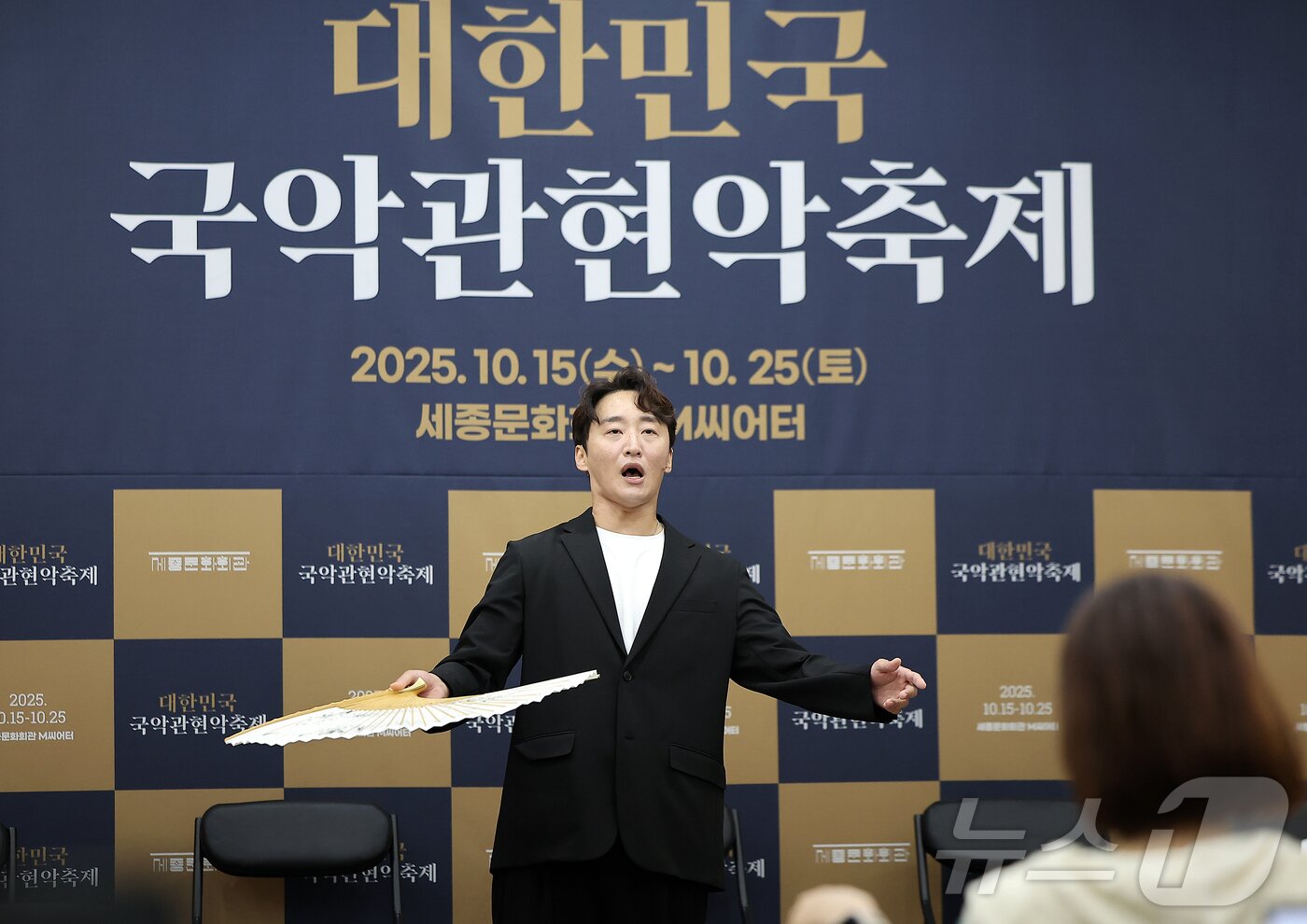 본문 이미지 - 이광복 소리꾼이 18일 서울 종로구 세종문화회관 아티스트라운지에서 열린 ‘2025 대한민국 국악관현악 축제’ 제작발표회에 참석해 축하 공연을 하고 있다. 올해로 3회째를 맞이하는 이번 축제는 10월 15일부터 열흘간 개최되며, 전국을 대표하는 국공립 10개 국악관현악단이 참여한다. 2025.9.18/뉴스1 ⓒ News1 김진환 기자