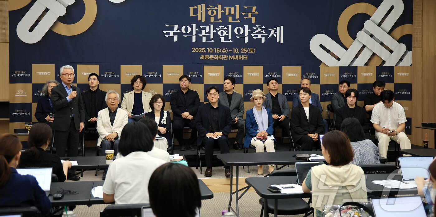 본문 이미지 - 안호상 세종문화회관 사장이 18일 서울 종로구 세종문화회관 아티스트라운지에서 열린 ‘2025 대한민국 국악관현악 축제’ 제작발표회에 참석해 인사말을 하고 있다. 올해로 3회째를 맞이하는 이번 축제는 10월 15일부터 열흘간 개최되며, 전국을 대표하는 국공립 10개 국악관현악단이 참여한다. 2025.9.18/뉴스1 ⓒ News1 김진환 기자