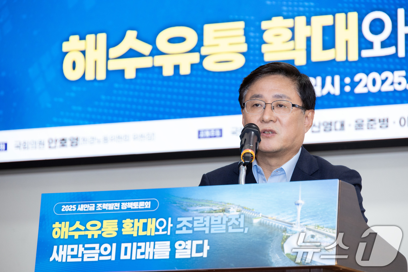 (서울=뉴스1) = 김성환 환경부 장관이 18일 서울 영등포구 국회의원회관에서 열린 해수유통 확대와 조력발전 국회토론회에 참석해 축사를 하고 있다. (환경부 제공. 재판매 및 DB …