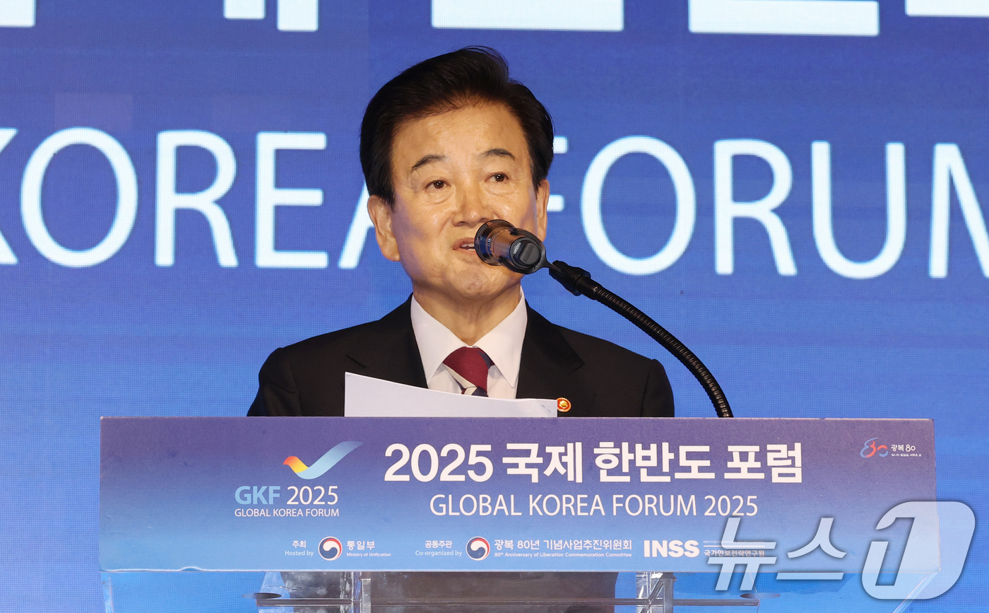 (서울=뉴스1) 임세영 기자 = 정동영 통일부 장관이 18일 오전 서울 종로구 포시즌스 호텔에서 열린 2025 국제한반도포럼에서 개회사를 하고 있다. 2025.9.18/뉴스1