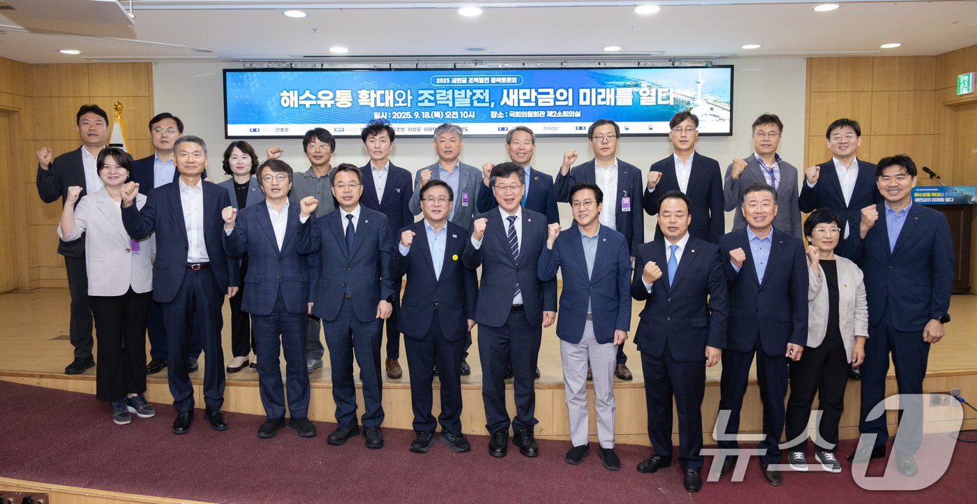 (서울=뉴스1) = 김성환 환경부 장관이 18일 서울 영등포구 국회의원회관에서 열린 해수유통 확대와 조력발전 국회토론회에 참석해 안호영 의원, 김의겸 새만금개발청장 등 참석자들과 …