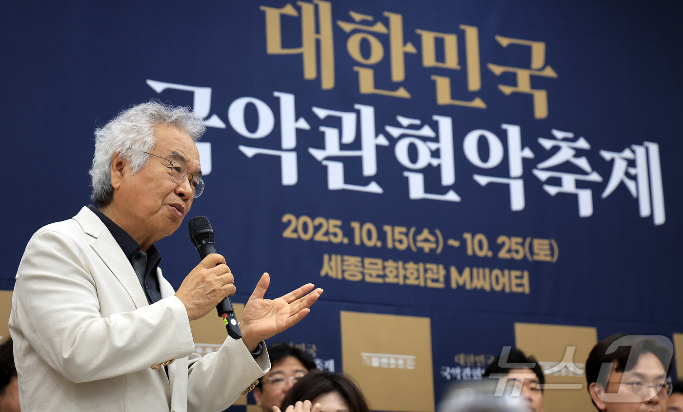 (서울=뉴스1) 김진환 기자 = 박범훈 축제추진위원장이 18일 서울 종로구 세종문화회관 아티스트라운지에서 열린 ‘2025 대한민국 국악관현악 축제’ 제작발표회에 참석해 인사말을 하 …