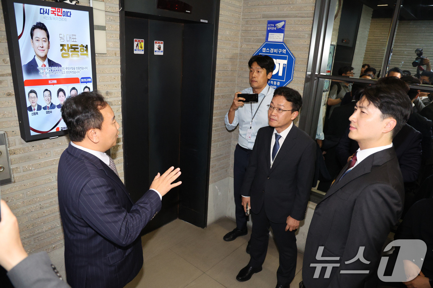 (서울=뉴스1) 신웅수 기자 = 국민의힘 당원명부 압수수색에 나선 김건희특검 수사관들이 18일 서울 여의도 중앙당사에서 국민의힘 관계자와 출입을 두고 언쟁을 벌이고 있다. 2025 …